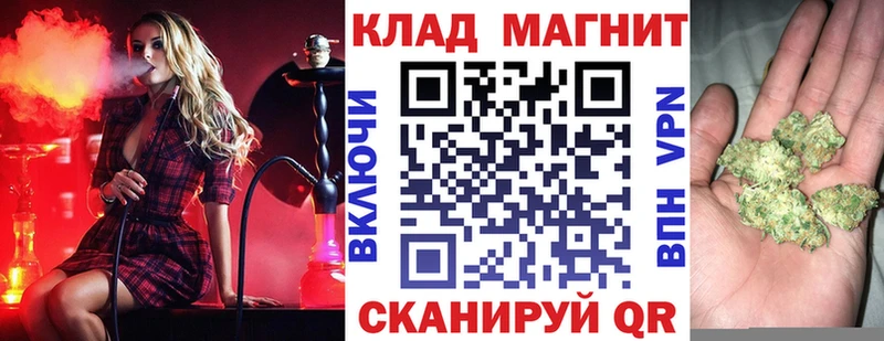 Как найти наркотики Нижний Новгород Кокаин МАРИХУАНА A PVP Гашиш Мефедрон
