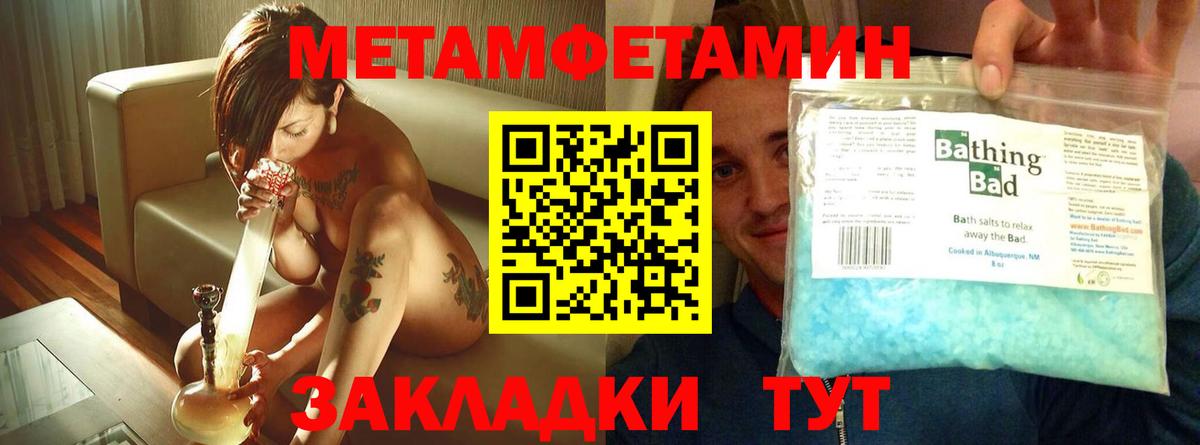 Amphetamine Розовый  Вход с VPN  АМФЕТАМИН  Нижний Новгород 