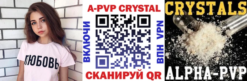 Alpha PVP Соль  купить наркоту  Нижний Новгород 