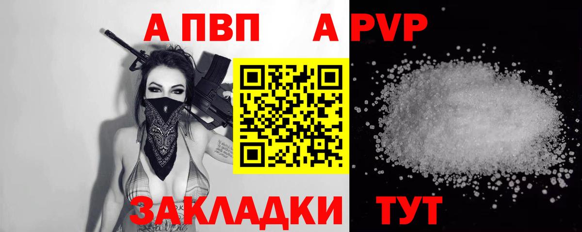 A PVP крисы CK  Вход с VPN  A PVP Соль  хочу   Нижний Новгород  Alpha-PVP Соль 