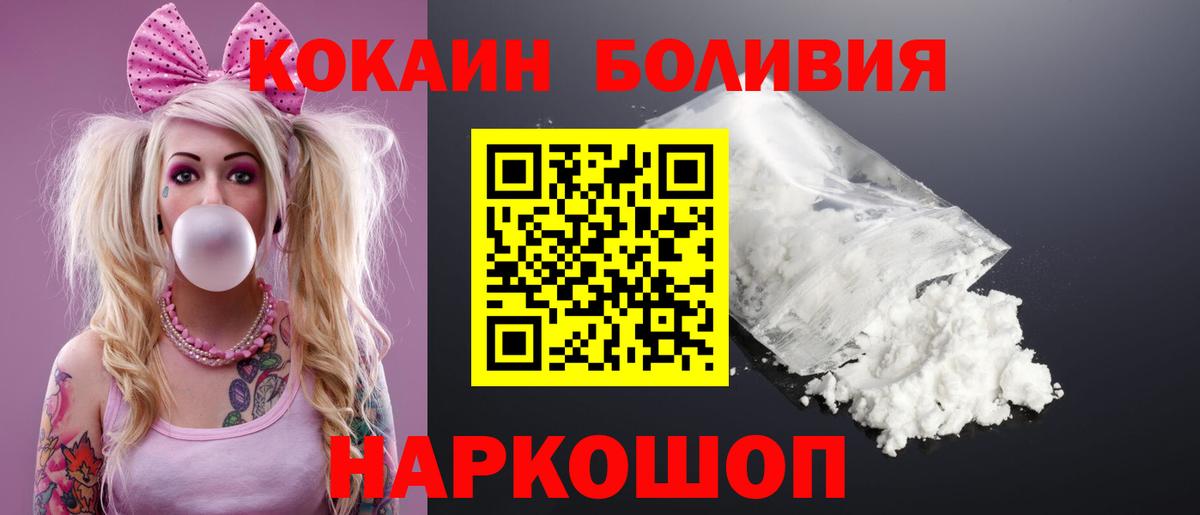 КОКАИН 97% Нижний Новгород