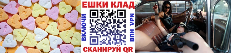 купить  сайты  Нижний Новгород  блэк спрут вход  Экстази mix 