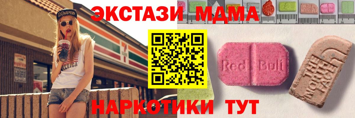 Ecstasy диски  Экстази  Нижний Новгород  Вход с VPN 