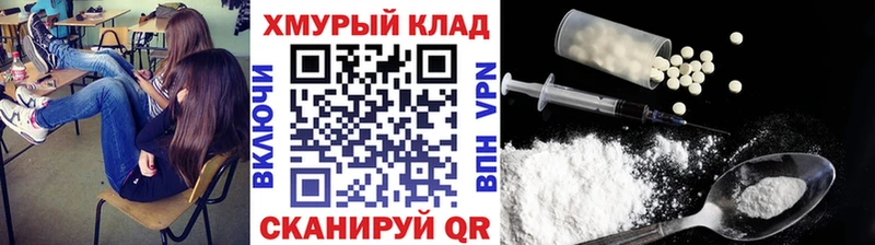 ГЕРОИН Афган  MEGA ССЫЛКА  Нижний Новгород 