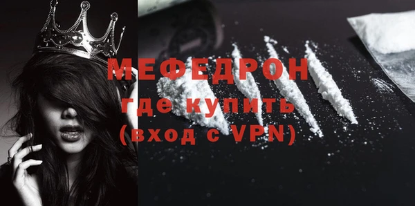 меф Абинск