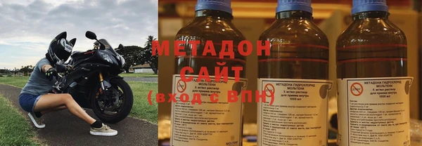 метадон Усолье-Сибирское