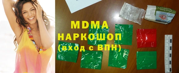 спайс Абдулино