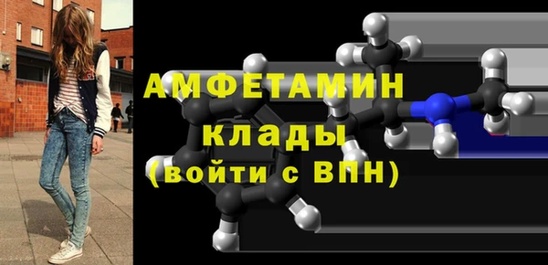 тгк Абаза