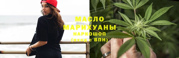 спайс Абдулино