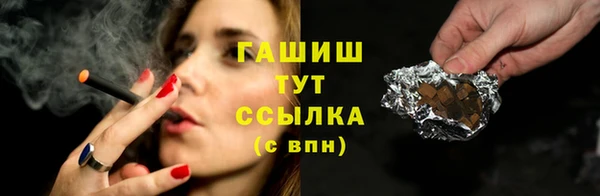спайс Абдулино