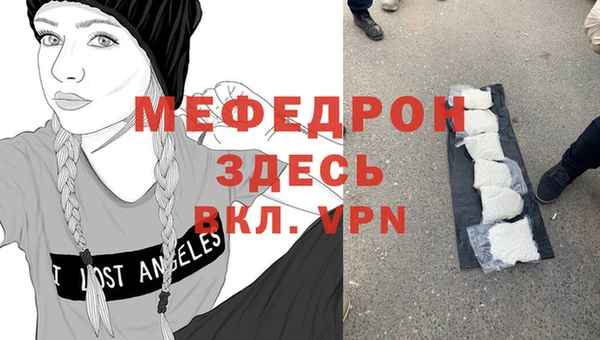 тгк Абаза