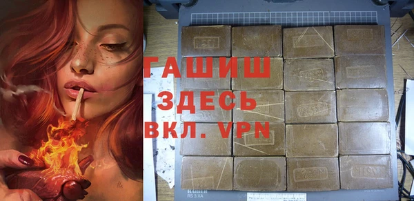 меф Абинск
