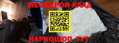 таблы Канаш
