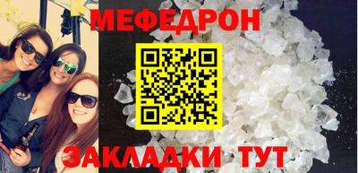 таблы Канаш