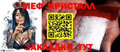 СК Кандалакша