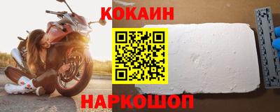 гашишное масло Камышлов
