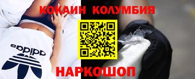 СК Кандалакша
