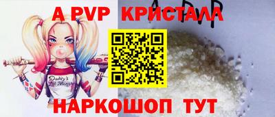 гашишное масло Камышлов