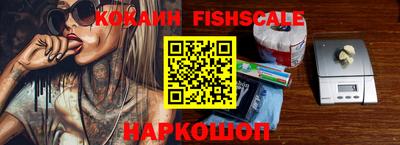 СК Ангарск