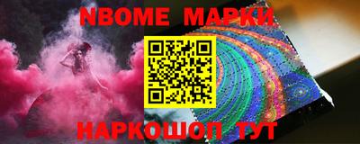таблы Канаш