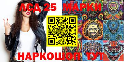 гашишное масло Камышлов