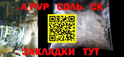 гашишное масло Камышлов