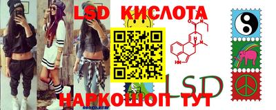 гашишное масло Камышлов