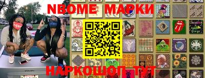 таблы Канаш