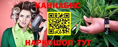 гашишное масло Камышлов