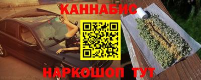 гашишное масло Камышлов