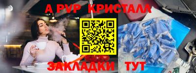 таблы Канаш
