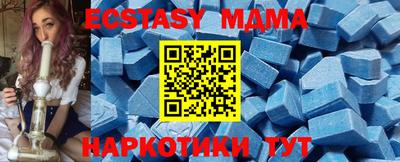 гашишное масло Камышлов
