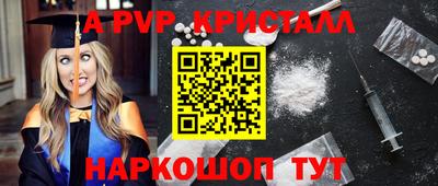 таблы Канаш