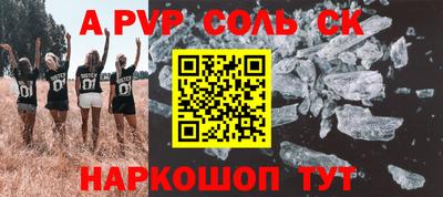 твердый Анжеро-Судженск