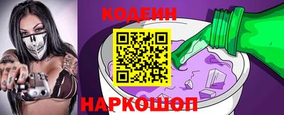 гашишное масло Камышлов