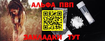 таблы Канаш