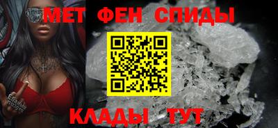 таблы Канаш