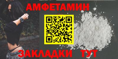 гашишное масло Камышлов