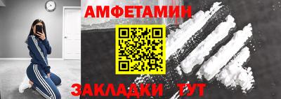 таблы Канаш