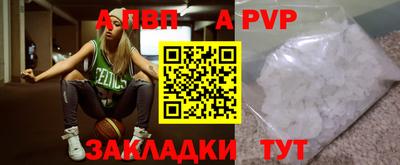 СК Кандалакша