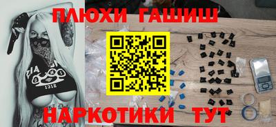 таблы Канаш