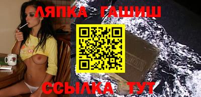 таблы Канаш