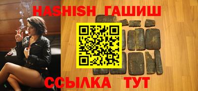 таблы Канаш