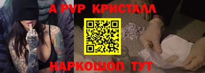 гашишное масло Камышлов