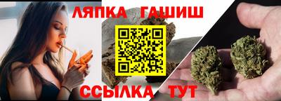 таблы Канаш