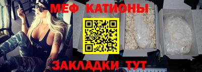 гашишное масло Камышлов