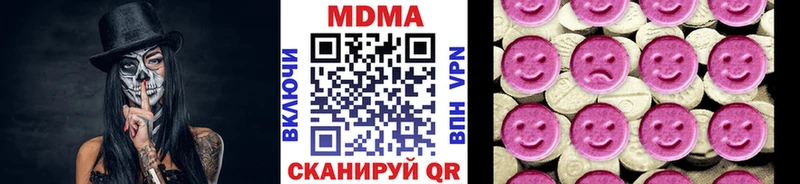 MDMA crystal  продажа наркотиков  Нижний Новгород 