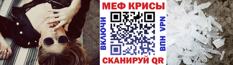 Мефедрон кристаллы  Нижний Новгород 