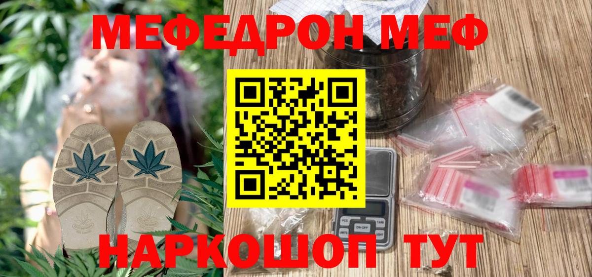 МЕФ  Нижний Новгород