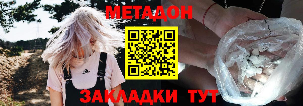 Марихуана Нижний Новгород